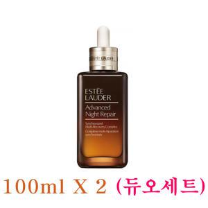 에스티로더 어드밴스드 나이트 리페어 100ml/7세대(갈색병)(100mlx2개 /듀오셋트)