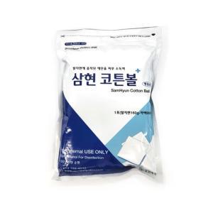 삼현 코튼볼 지퍼백 160g 상처 소독 알콜솜 알콜스왑 멸균거즈 소독솜