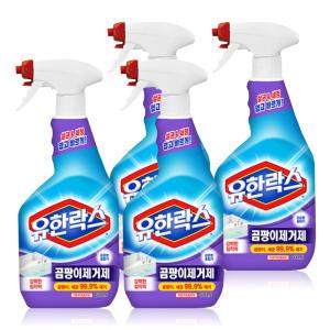 유한락스 곰팡이제거제 600ml x 4개