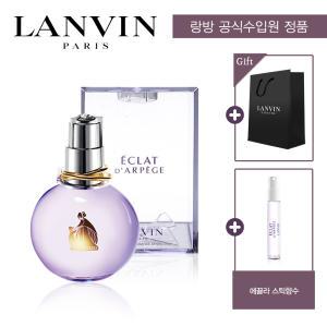 [공식수입 정품] [랑방] 에끌라 드 아르페쥬 EDP 30ml 타임 구성