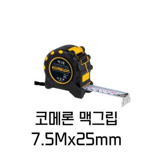 코메론 맥그립 7.5Mx25mm (KMC-32D)