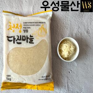 냉동다진마늘1kg 1팩 아이스박스포장 국내제조