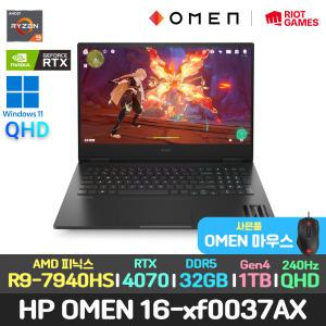 마우스/HP OMEN 16-xf0037AX 라이젠 R9-7940HS/RTX 4070/32GB/1TB/윈도우11/QHD/게이밍 게임 가성비 고성능 고사양 AMD 노트북