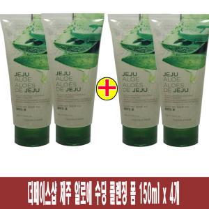 (150ml x 4개)-더페이스샵 신선한 제주 알로에 수딩 클렌징폼