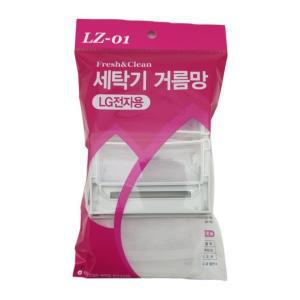 4p 호환 통돌이 포장 LG 세탁기 먼지 엘지 거름망(대)