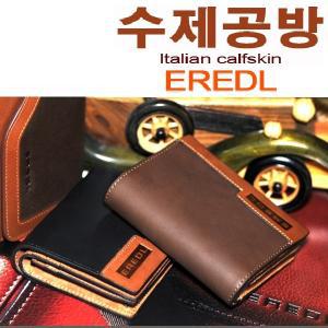 수제공방 명품 EREDL/ITALY 프리미엄 카프가죽/에레들