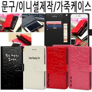 갤럭시/A9프로/A8스타/A7/A8/2016/SM-G887N/G885S/A700/A710-S-K-L/A800S/A810S/휴대폰/가죽/케이스-루즈