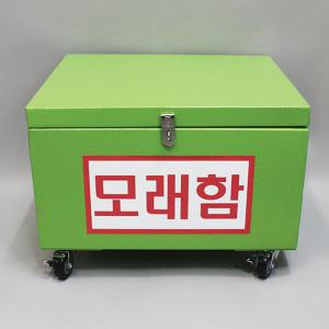 [더원사이언스] 모래함 KSIC-4760/모래함/실험실안전용품/과학교구