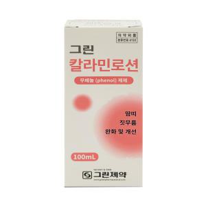 그린 칼라민로션 100ml / 땀띠 짓무름 완화 개선