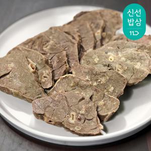 곱창파는청년들 국내산 한우 삶은 소 허파 200g 1kg