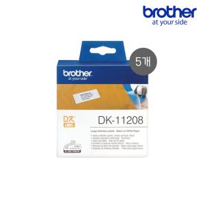 [정품] 브라더 라벨테이프 DK-11208 5개 패키지 대형 주소 라벨 38mm x 90mm 흰색바탕 검정글씨 400매