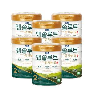 [매일]앱솔루트 유기농 궁 분유 800g 2단계(6~12개월) 6캔