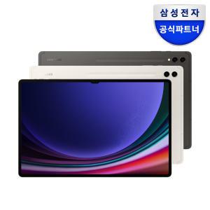 삼성전자 갤럭시탭S9울트라 512GB SM-X910