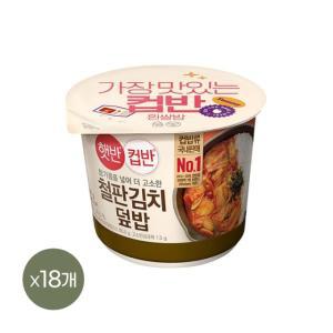 [1등 컵밥] 햇반 컵반 철판김치덮밥 254g x18개