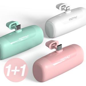 1+1 일체형 도킹형 무선 미니 5000mAh 보조배터리 C타입 8핀 모디스 / 삼성 아이폰 거치형 여행용 포켓