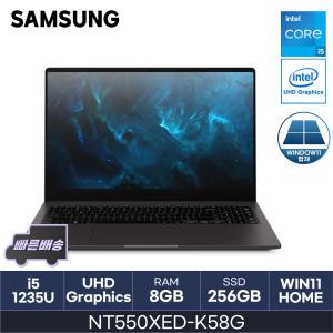 삼성 갤럭시북2 NT550XED-K58G 8GB 256GB WIN11HOME HMC