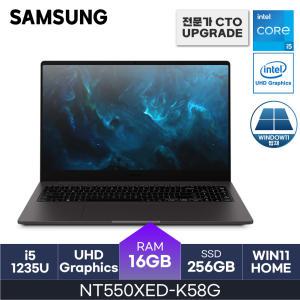 삼성 갤럭시북2 NT550XED-K58G 16GB 256GB WIN11HOME HMC