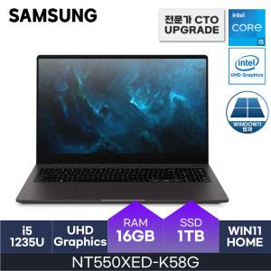 삼성 갤럭시북2 NT550XED-K58G 16GB 1TB WIN11HOME HMC