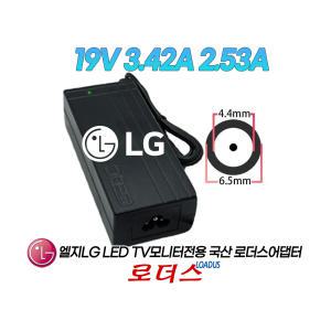 LG모니터 22CV241 M2280D N2210WZ DM2350D M2380D M2780D M2780D-PN전용 19V 3.42A 3A 2.8A 국산어댑터