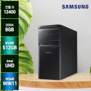 [당일출고] 삼성 데스크탑 5 DM500TEA-A58A 사무용 업무용 [i5-12400/8GB/512GB/윈11] ICT -ict