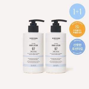 [더블유드레스룸][1+1] 대용량 퍼퓸 핸드로션 280ml