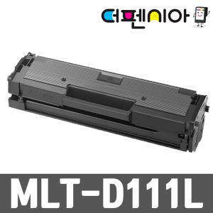 삼성 MLT-D111L 재생토너 SL-M2024 SL-M2027 SL-M2020 SL-M2074F SL-M2077F SL-M2078  SL-M2078F SL-M2029