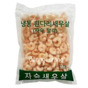 냉동 자숙 깐새우살 250g