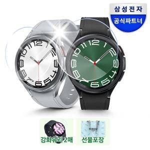 [삼성][강화유리 증정] 삼성 갤럭시 워치6 클래식 47mm 블루투스