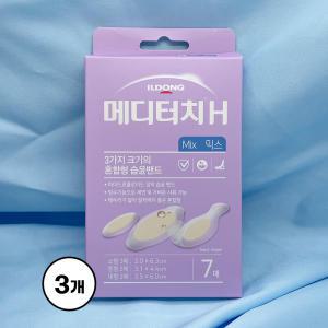 일동 메디터치H 믹스 MIX 혼합형 7매 x 3EA