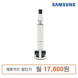 삼성 비스포크 제트 AI 280W 무선청소기 + 물걸레,침구브러시 (새틴그레이지)