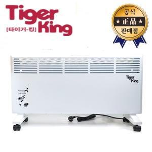 타이거킹 전기히터 TKC-20SW 2000w 스탠드 벽걸이겸용 열풍기 온풍기 라디에이터형 동일정밀