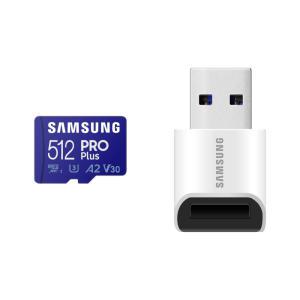 삼성전자 공식인증 마이크로SD PRO Plus 512GB + 리더기 MB-MD512SB/WW 2023년 신형 EL