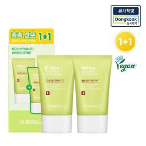 [NS홈쇼핑][본사직영] 마데카 더마 쉴드 세이프 선크림 듀오(50ml2개)[33246976]