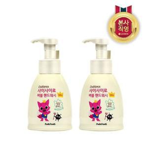 [베비언스]베비언스 핑크퐁 버블핸드워시 파우더향 540ML x 2개