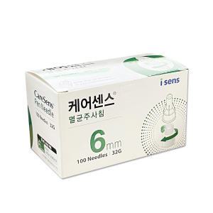 케어센스 인슐린 펜니들 멸균주사침 6mm 32g 주사바늘 당뇨 혈당 멸균침