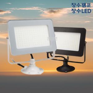 장수램프 투광등 LED 사각 투광기 30W 50W 70W 100W 블랙 화이트 간판조명 공장등