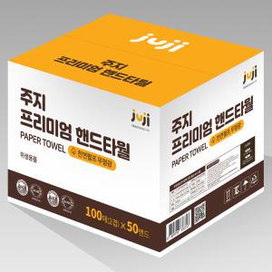 주지 프리미엄 핸드타올 2겹 5000매 페이퍼타월 대용량 업소용 리필