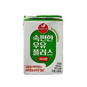 서울우유 속편한우유 플러스 저지방 190ml 48팩