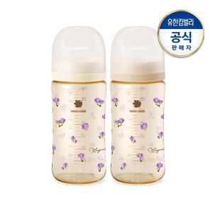 [그린핑거] 베베그로우 PPSU 목련 젖병 트윈팩 280ml(노꼭지)