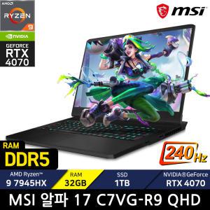 MSI 알파 17 C7VG-R9 QHD/RAM 32GB/ +마우스증정