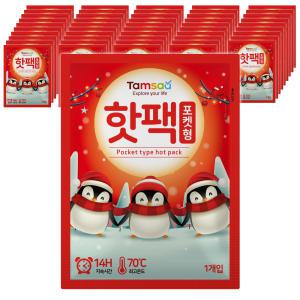 국내 생산 포켓용 핫팩 90g