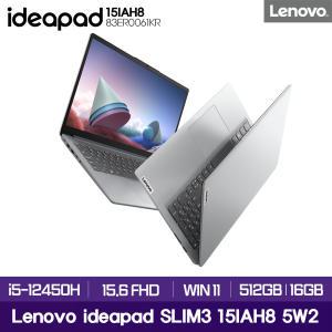 레노버 아이디어패드 Slim3-15IAH8 5W2 i5-12450H / 16GB / 512GB / Win11