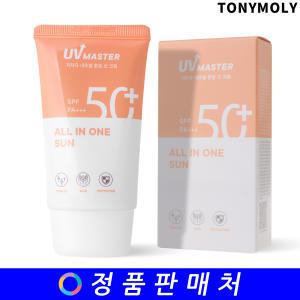 토니모리 UV 유브이 마스터 올인원 선 50ml (SPF50+ PA+++) (NEW)