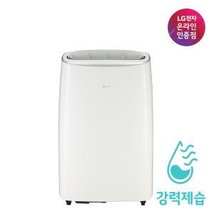 [혜택가 67만원대]오늘발송 LG 휘센 이동식 에어컨 PQ08DDWAS1