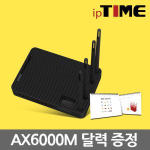 ipTIME AX6000M 기가 무선 와이파이6 유무선 인터넷 WiFi6 공유기 기가비트 유선 4포트