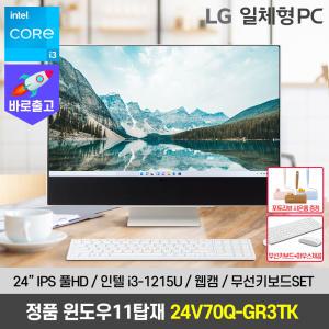 가성비 LG 일체형PC 24V70Q-GR3TK 올인원PC 컴퓨터 데스크탑 윈도우11 탑재