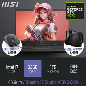 ⓒ MSI Stealth 17 Studio A13VG QHD i7-13700H 32GB 1TB / 17인치 포토샵 디아블로4 게이밍 노트북 [마우