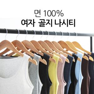 여성 면 나시 티 민소매 골지 국내산 면100% 여자 4계절