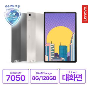 [Lenovo Certified] 레노버 Tab P12 WIFI 128GB