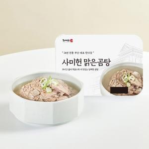 사미헌 맑은곰탕 500gX5팩